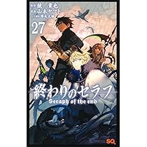 終わりのセラフ 1～26巻セット 4088830253.jpg